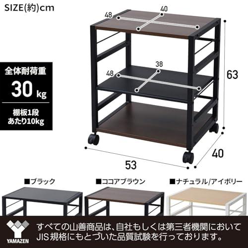 山善YAMAZEN デスクサイドワゴン キャスター付き ナチュラル NNGS-3NA/IV |  | 05