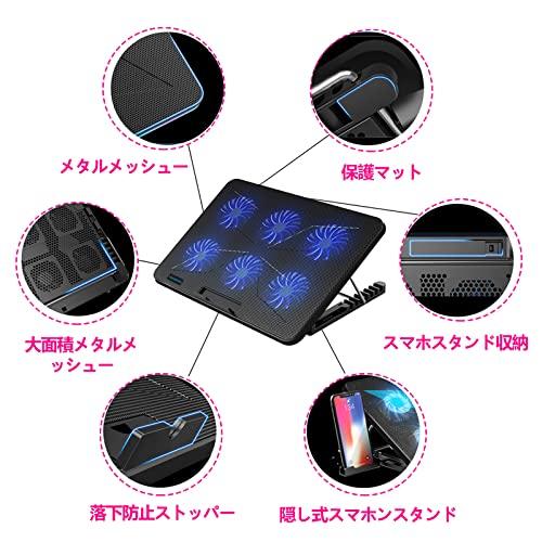 LiANGSTAR ノートパソコン冷却パッド ６つ冷却ファン ノートPCクーラー 7段階高さ 角度調整 風量調節 冷却台 2つUSBポート 静音 |  | 03