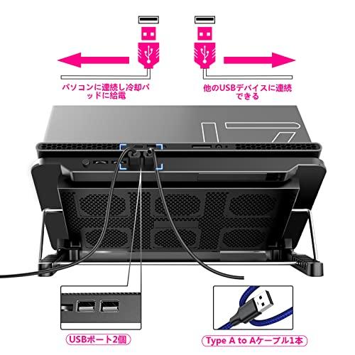 LiANGSTAR ノートパソコン冷却パッド ６つ冷却ファン ノートPCクーラー 7段階高さ 角度調整 風量調節 冷却台 2つUSBポート 静音 |  | 04