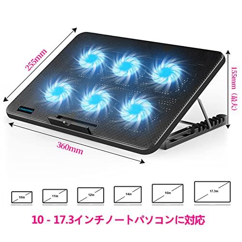 LiANGSTAR ノートパソコン冷却パッド ６つ冷却ファン ノートPCクーラー 7段階高さ 角度調整 風量調節 冷却台 2つUSBポート 静音 |  | 06