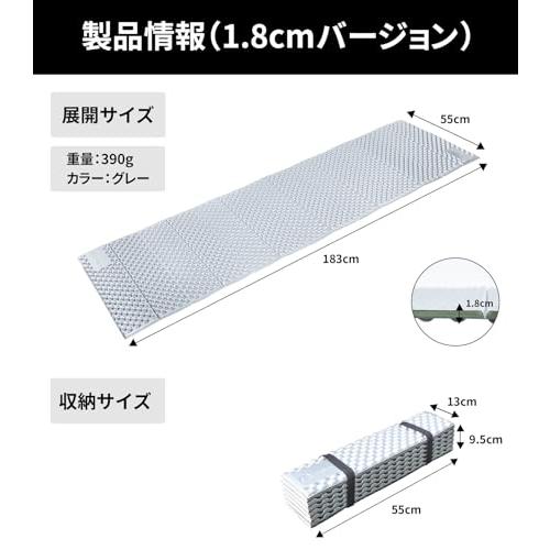 MOON LENCE キャンプ マット アウトドアマット 厚手18mm レジャーマット テントマット 車中泊 防災 登山 収納袋/ゴムバンド付き |  | 06