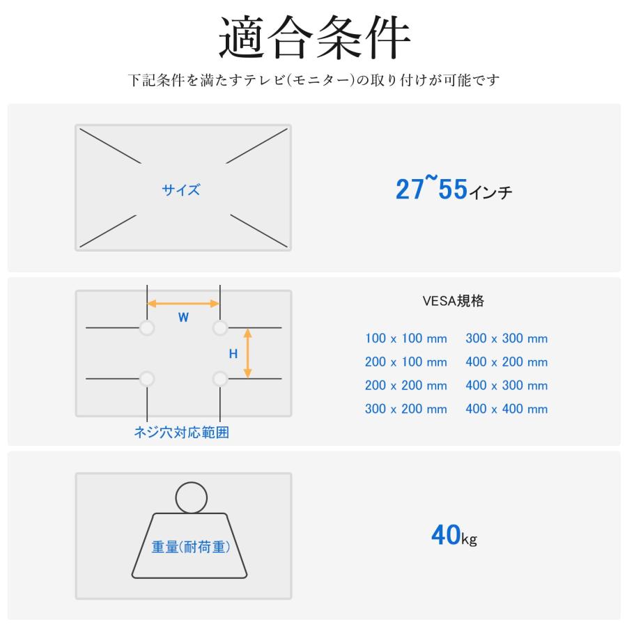 Rfiver テレビスタンド ハイタイプ tvスタンド 27~55インチ対応 壁寄せ テレビ台 VESA/横100〜400 mm/縦100〜400 |  | 06