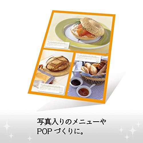 PLUSプラス 写真用紙 超きれいな光沢紙 A4判 20枚入 IT-122GC 46061 |  | 04