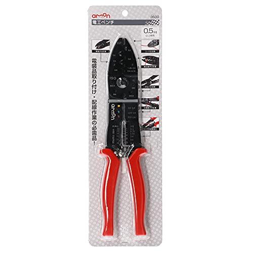 エーモンamon 電工ペンチ全長約255mm 3500 レッド |  | 01
