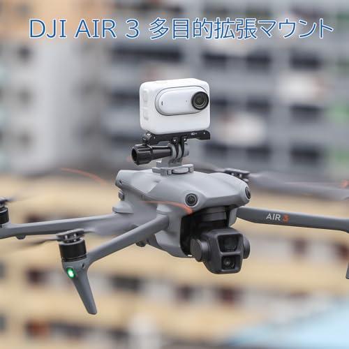 DJI Air 3s/ Air 3用マウント Insta360 GO 3用カメラ固定ブラケット拡張マウントホルダー Action 4/3/2/I |  | 01