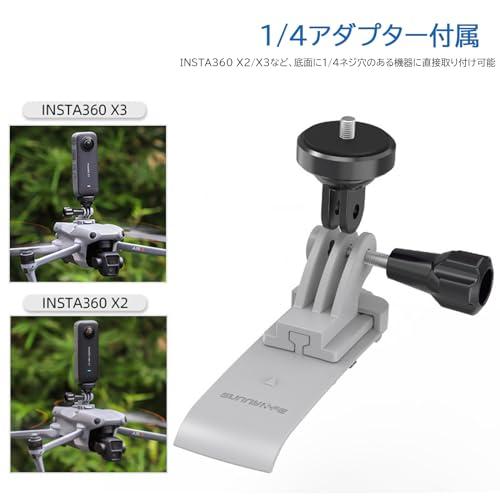 DJI Air 3s/ Air 3用マウント Insta360 GO 3用カメラ固定ブラケット拡張マウントホルダー Action 4/3/2/I |  | 03