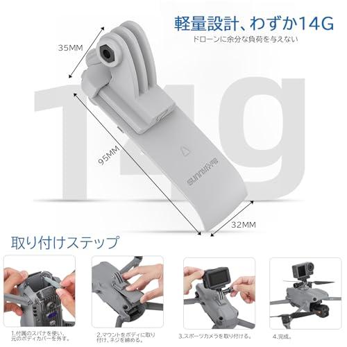 DJI Air 3s/ Air 3用マウント Insta360 GO 3用カメラ固定ブラケット拡張マウントホルダー Action 4/3/2/I |  | 05