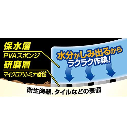 アイオンAion 汚れ落とし ブロック 衛生 陶器 タイル用 黒ずみ 水アカ 縦7.5×横4.5cm 厚さ1cm 水をつけてこするだけ スポンジ |  | 06
