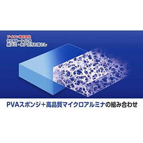 アイオンAion 汚れ落とし ブロック 衛生 陶器 タイル用 黒ずみ 水アカ 縦7.5×横4.5cm 厚さ1cm 水をつけてこするだけ スポンジ |  | 07