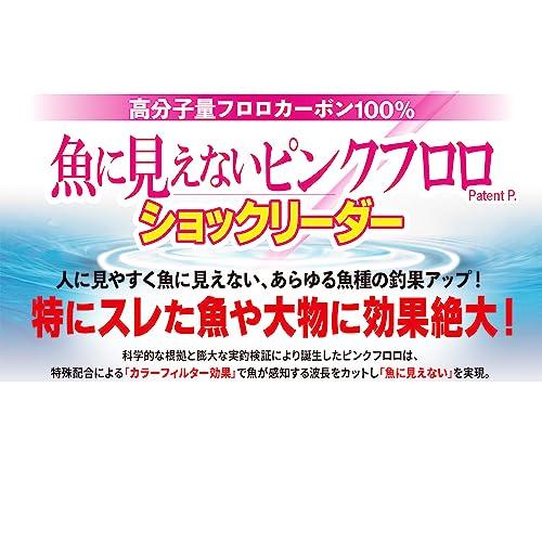 DUELデュエル 魚に見えないピンクフロロ ショックリーダー 30m 10Lbs |  | 01