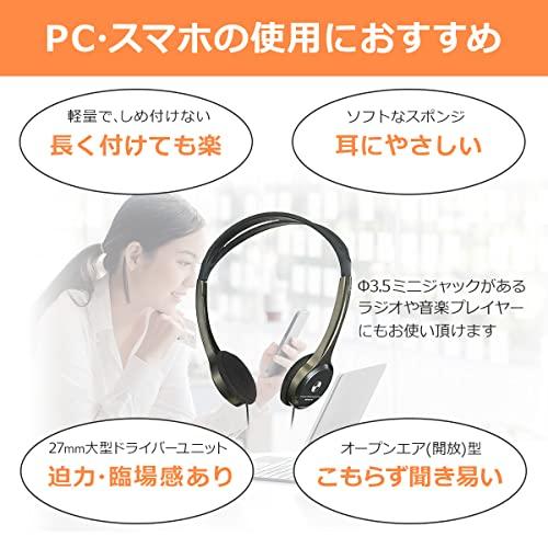 エルパ ELPA ライトオーバーヘッドホン ヘッドホン 有線 20~20 000Hz 約1.2m RD-NA12 |  | 03
