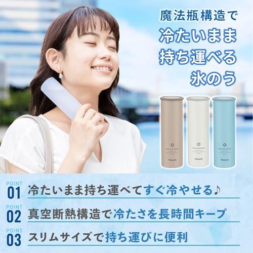 ピーコック魔法瓶工業The-peacock ピーコック 氷のう 保冷 0.15L スリム コンパクト 魔法瓶構造 冷たさキープホルダー付き 真空 |  | 01