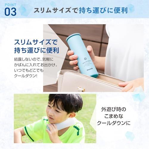 ピーコック魔法瓶工業The-peacock ピーコック 氷のう 保冷 0.15L スリム コンパクト 魔法瓶構造 冷たさキープホルダー付き 真空 |  | 04