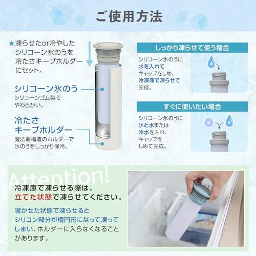 ピーコック魔法瓶工業The-peacock ピーコック 氷のう 保冷 0.15L スリム コンパクト 魔法瓶構造 冷たさキープホルダー付き 真空 |  | 05