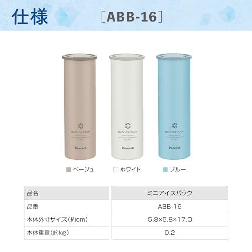 ピーコック魔法瓶工業The-peacock ピーコック 氷のう 保冷 0.15L スリム コンパクト 魔法瓶構造 冷たさキープホルダー付き 真空 |  | 06