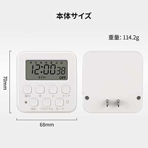 ビーエヌリンクBN-LINK スマート デジタル コンセントタイマー スイッチ式 プログラム 大画面 ホワイト リピート機能 最大20プログラム |  | 02