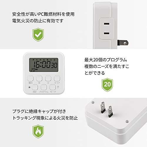 ビーエヌリンクBN-LINK スマート デジタル コンセントタイマー スイッチ式 プログラム 大画面 ホワイト リピート機能 最大20プログラム |  | 03