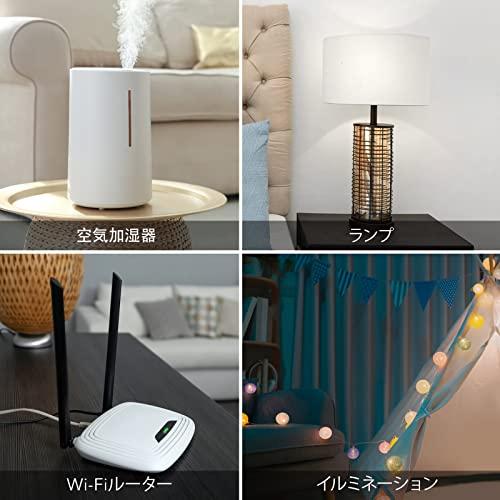 ビーエヌリンクBN-LINK スマート デジタル コンセントタイマー スイッチ式 プログラム 大画面 ホワイト リピート機能 最大20プログラム |  | 05