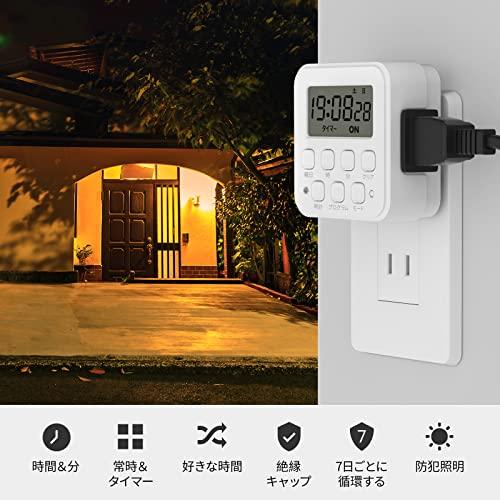 ビーエヌリンクBN-LINK スマート デジタル コンセントタイマー スイッチ式 プログラム 大画面 ホワイト リピート機能 最大20プログラム |  | 06