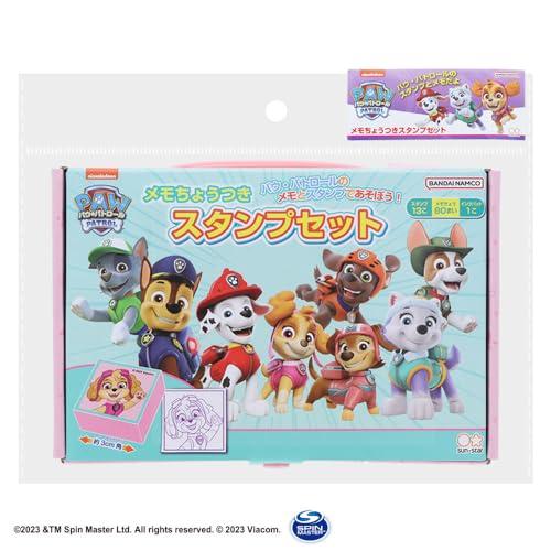 サンスター文具 パウ・パトロール メモちょうつきスタンプセット 3032278B |  | 06