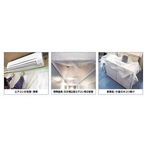 JAPPY 養生ポリエチレンシート JYS-900W |  | 01