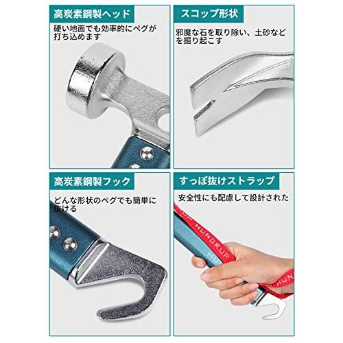 HUNDRUP ペグハンマー 軽量 キャンプハンマー ３in1多機能 抜く/打つ/掘る 高炭素鋼製 固定用リベット追加 アルミ製ハンドル テント |  | 05