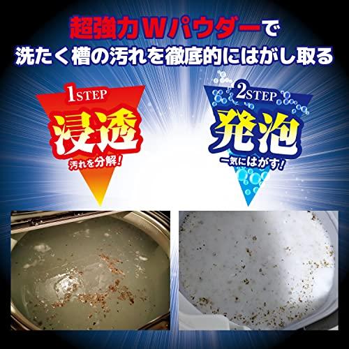 リンレイウルトラハードクリーナー洗濯槽用 |  | 05