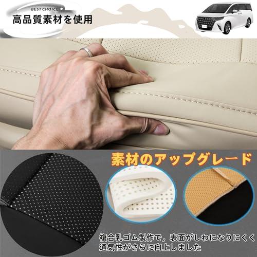DodoxDIY 適用 新型アルファード40系 ヴェルファイア 40系 カスタム アクセサリー パーツ シートカバー 専用車種 内装グッズ 原車 |  | 04