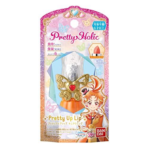 ひろがるスカイプリキュア Pretty Holic プリティアップリップ キュア