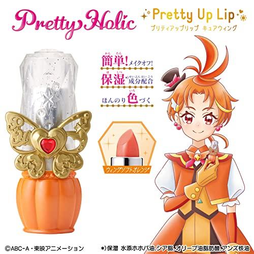 ひろがるスカイプリキュア Pretty Holic プリティアップリップ キュア