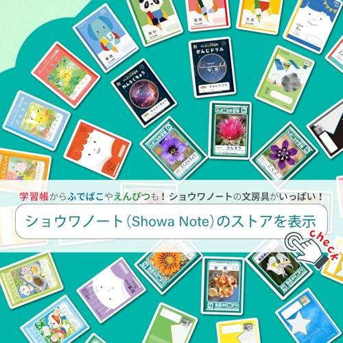 ショウワノート 学習帳 ジャポニカフレンド B5判 算数 5mm方眼 +字リーダー入り 青 3冊パック JFL-5B*3 |  | 06