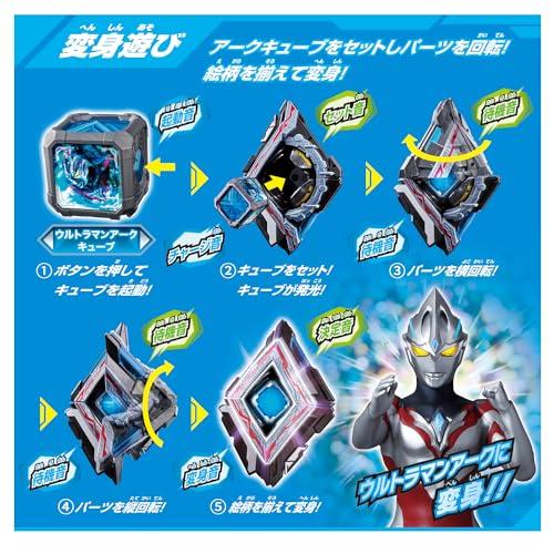 バンダイBANDAI ウルトラマンアーク ウルトラマンアーク DX最強なりきりセット特典:ニュージェネキューブ付 |  | 02