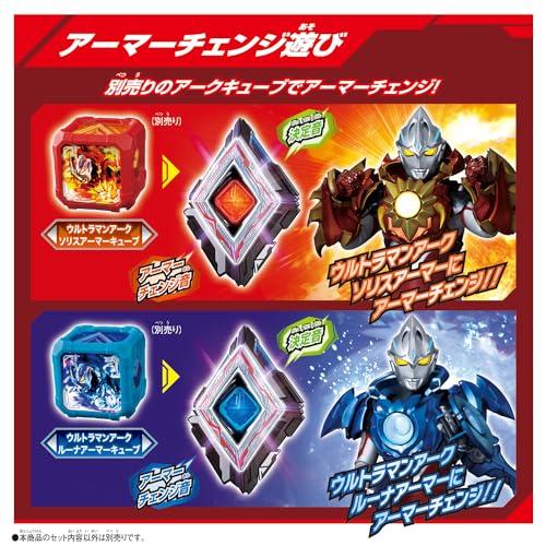バンダイBANDAI ウルトラマンアーク ウルトラマンアーク DX最強なりきりセット特典:ニュージェネキューブ付 |  | 03
