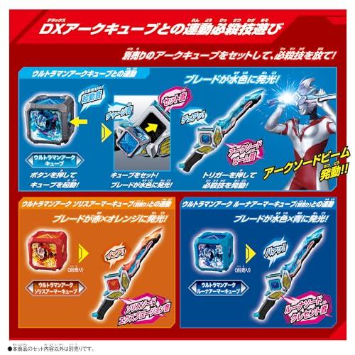 バンダイBANDAI ウルトラマンアーク ウルトラマンアーク DX最強なりきりセット特典:ニュージェネキューブ付 |  | 06