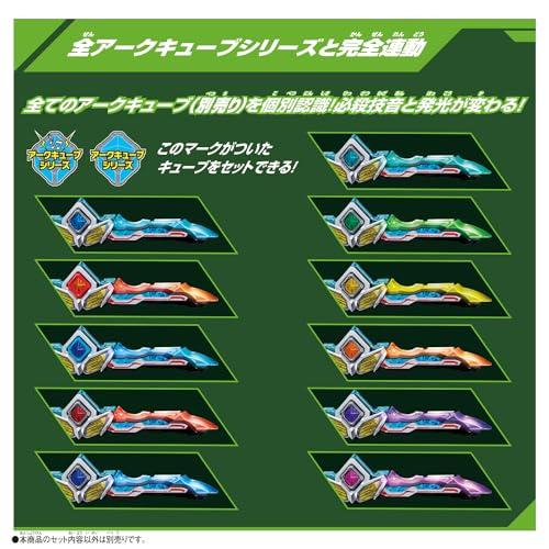 バンダイBANDAI ウルトラマンアーク ウルトラマンアーク DX最強なりきりセット特典:ニュージェネキューブ付 |  | 07