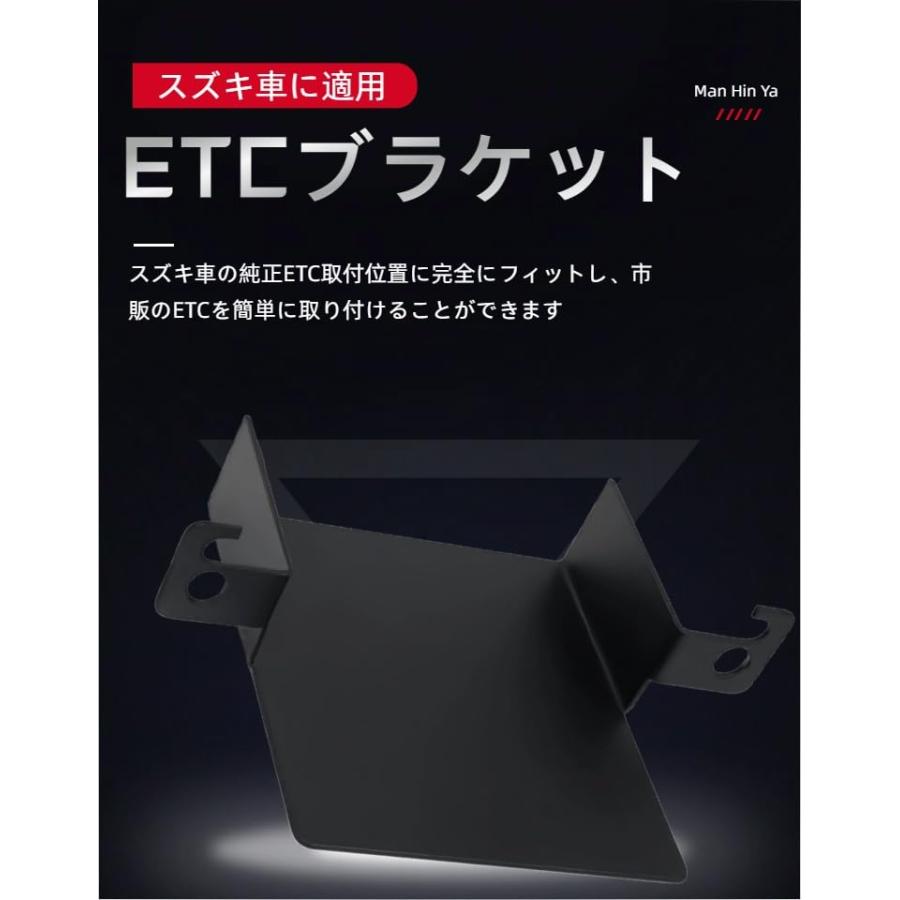 Man Hin Ya スズキ専用ETC取付基台 ETCブラケット 対応車種 アルト、アルトラパン、スイフト、スペーシア、ハスラー、ワゴンR、ステ |  | 04