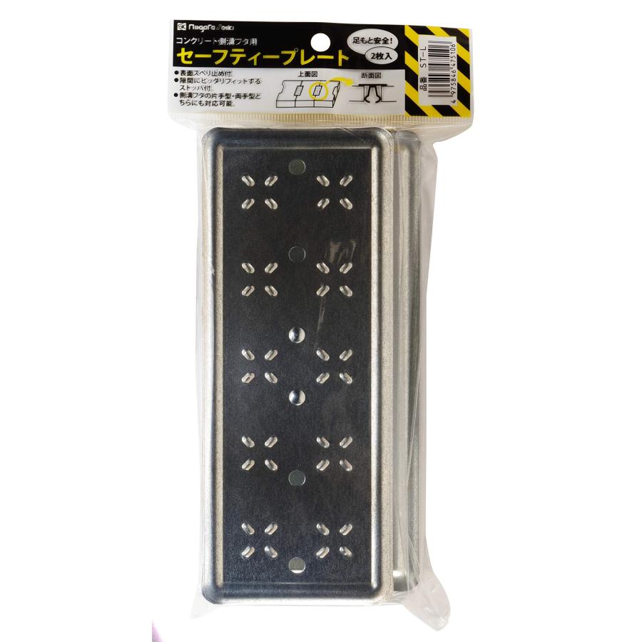 新潟精機 SK セーフティープレート 2枚入 ST-L |  | 03