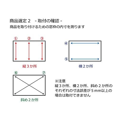 二重窓・簡易内窓省エネ・冷暖房効果大幅アップ 小窓用セット内窓内寸 高さ:~915mm 巾:~915mmまで ブラウン |  | 05