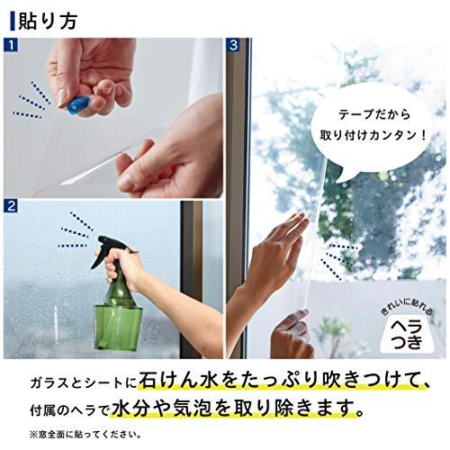 ニトムズ ガラス飛散防止テープ 透明 UV99％カット 災害 地震 台風 防災 本棚 家具 幅20cm×長さ8.2m 透明 1枚入 M6440 |  | 03