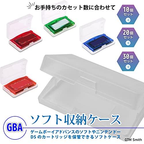 GBA ソフト 収納 ケース DS カートリッジ 保存 ゲームボーイ