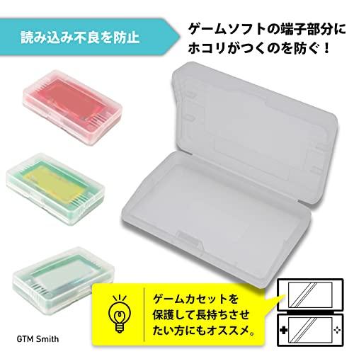 GBA ソフト 収納 ケース DS カートリッジ 保存 ゲームボーイ
