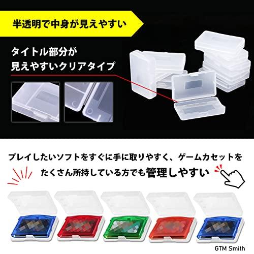 GBA ソフト 収納 ケース DS カートリッジ 保存 ゲームボーイ