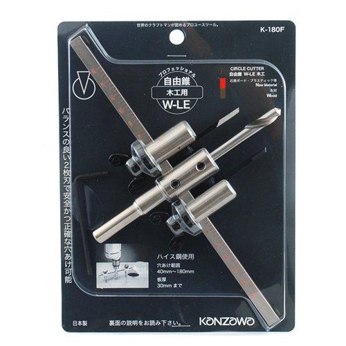 神沢Kanzawa 自由錐W W-LE K-180F |  | 01