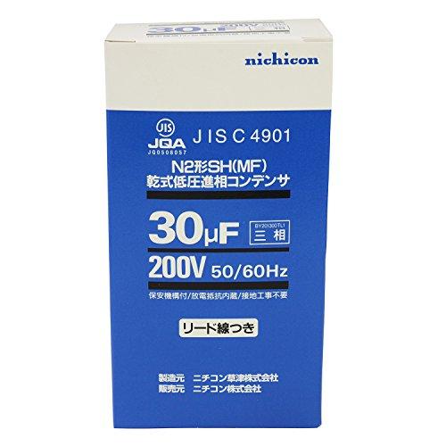 ニチコン 低圧進相コンデンサ 三相 200V 30MF リード付 BY201300TL1 |  | 01