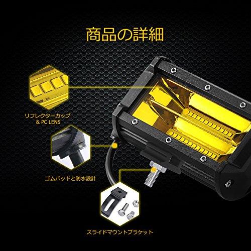 Chelhead LED作業灯 ５インチ フォグランプ バイク 72ｗ イエロー 12-24v 兼用 広角狭角一体 トラック 重機機械 ガレージ |  | 02