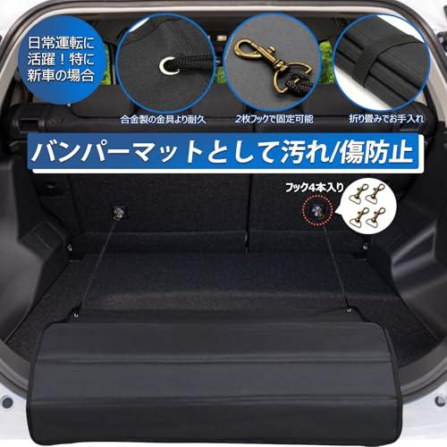 Hasiro 商願2023-77306 車 リアバンパーガード 汎用 バンパープロテクター リア ハリアー用 リアバンパーステップガード マツダ |  | 01