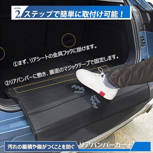 Hasiro 商願2023-77306 車 リアバンパーガード 汎用 バンパープロテクター リア ハリアー用 リアバンパーステップガード マツダ |  | 04