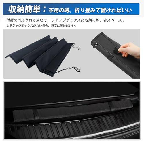 Hasiro 商願2023-77306 車 リアバンパーガード 汎用 バンパープロテクター リア ハリアー用 リアバンパーステップガード マツダ |  | 06