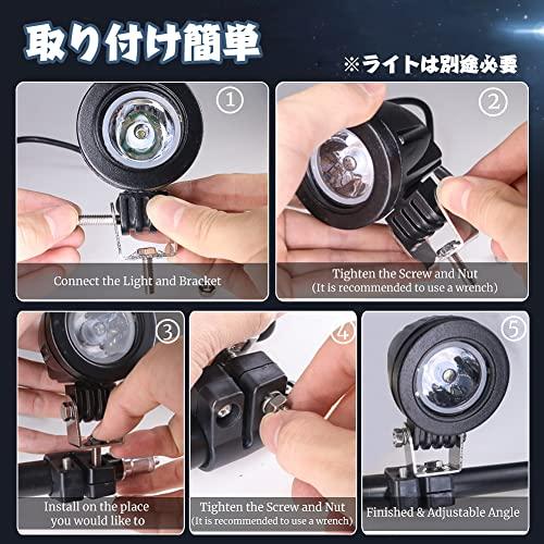 X-STYLE 部品 フォグランプステー 作業灯ブラケット 取付ステー 取付け部品 前照灯 補助灯 デッキライト サーチライト ワークライト 固 |  | 04