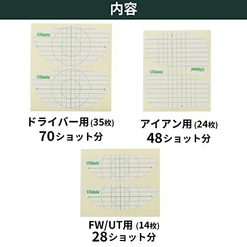 Tabataタバタ ゴルフ ショット マーカー ゴルフ練習用品 ドライバー用 35枚70ショット） アイアン用 24枚（48ショット） FW/U |  | 01